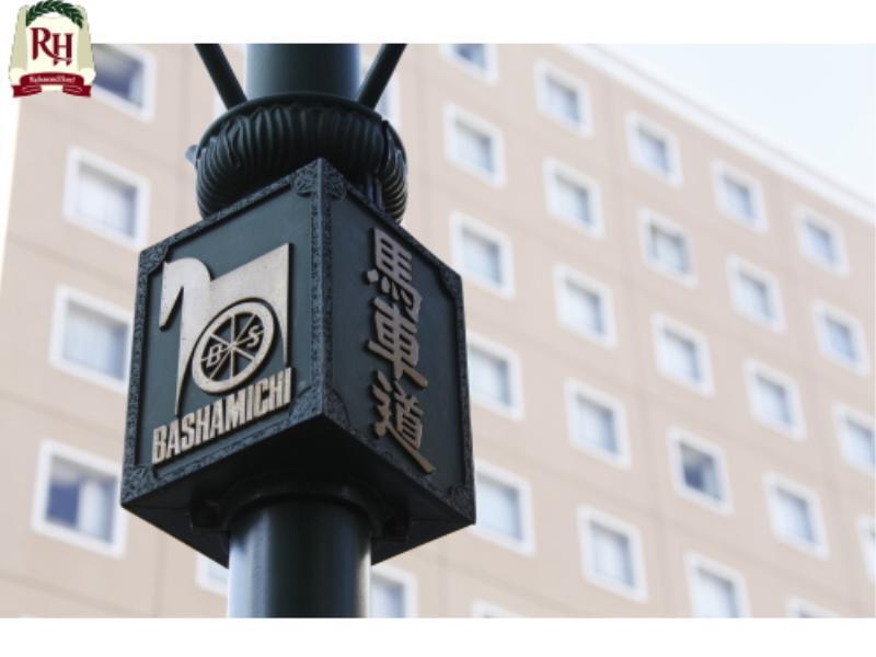 Richmond Hotel Yokohama-Bashamichi Yokohama  Exterior foto